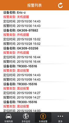 途强汽车在线下载(途强汽车在线app)5.6 官网最