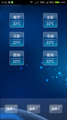 手机空调遥控器软件|空调遥控设备5.11.2 安卓