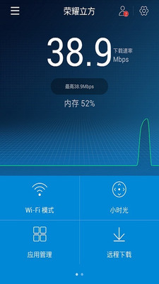 路由器管理软件下载|路由器管理软件手机版(路