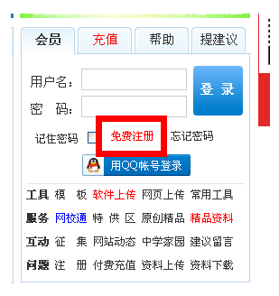 高考教学资源网(中学学科网)