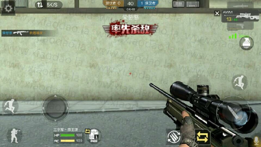 cf手游准星灵敏度调节工具|cf手游准星辅助自动