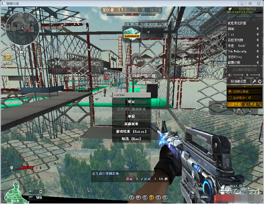 CF瞬移挂2016免费下载|小健CF3.65瞬移辅助