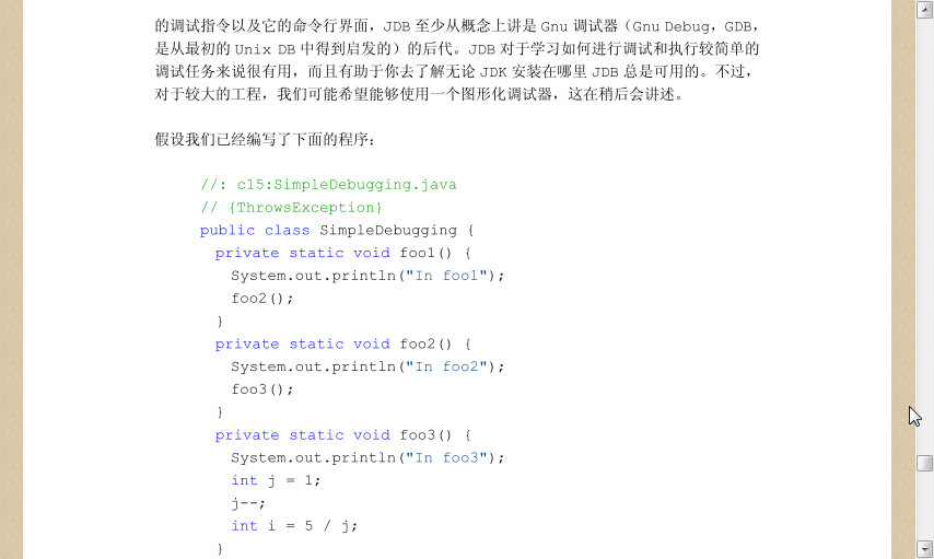 java编程思想第三版pdf|JAVA编程思想(第三版