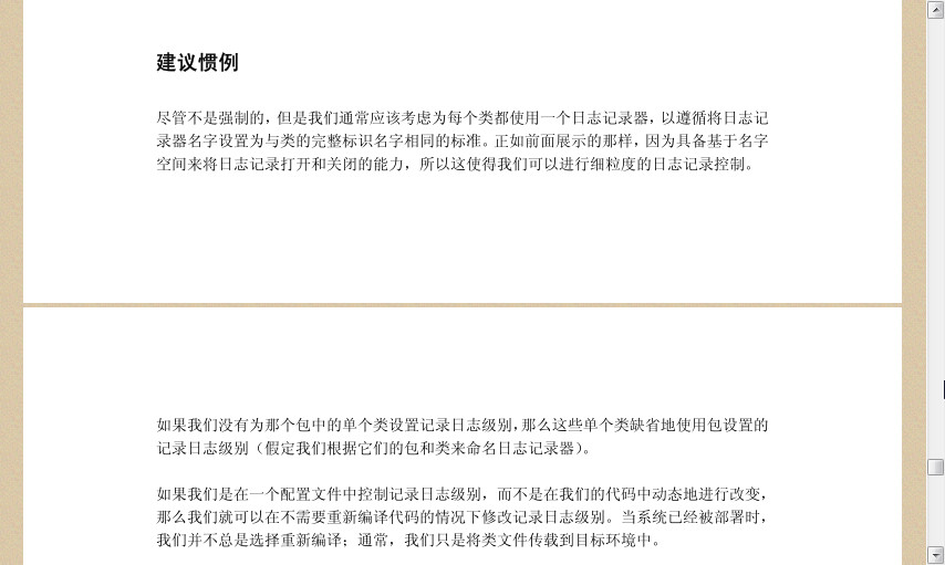 java编程思想第三版pdf|JAVA编程思想(第三版