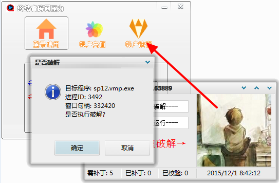 CF炸房器2016|终结者CF炸房器(终结者CF压力