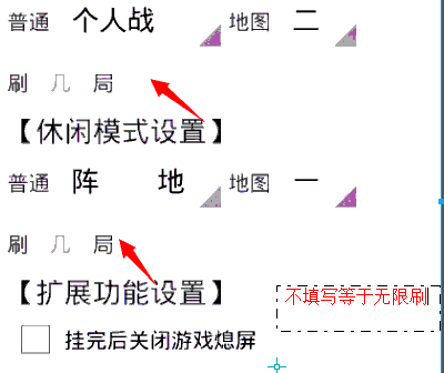 CF手游版自动开枪辅助(穿越火线手游自动挂机