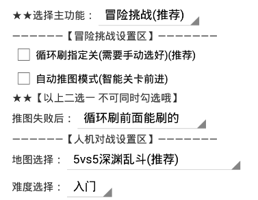 王者荣耀辅助软件|王者荣耀yatoo辅助1.0 安卓