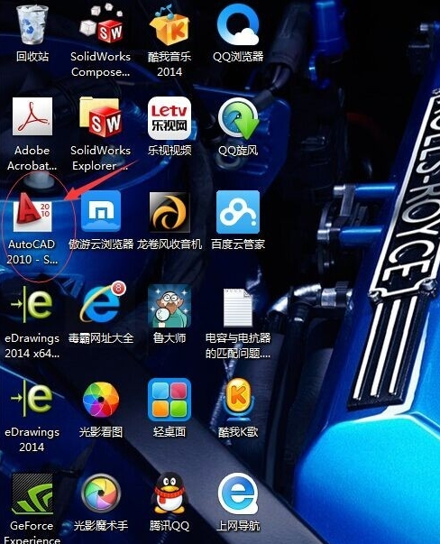 cad2010 64位下载|cad2010 64位破解版下载免