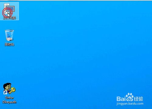 win10激活工具|win10激活工具小马oem8官方下