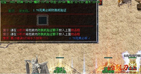 永恒狂刀辅助|永恒狂刀官网(永恒狂刀辅助免费