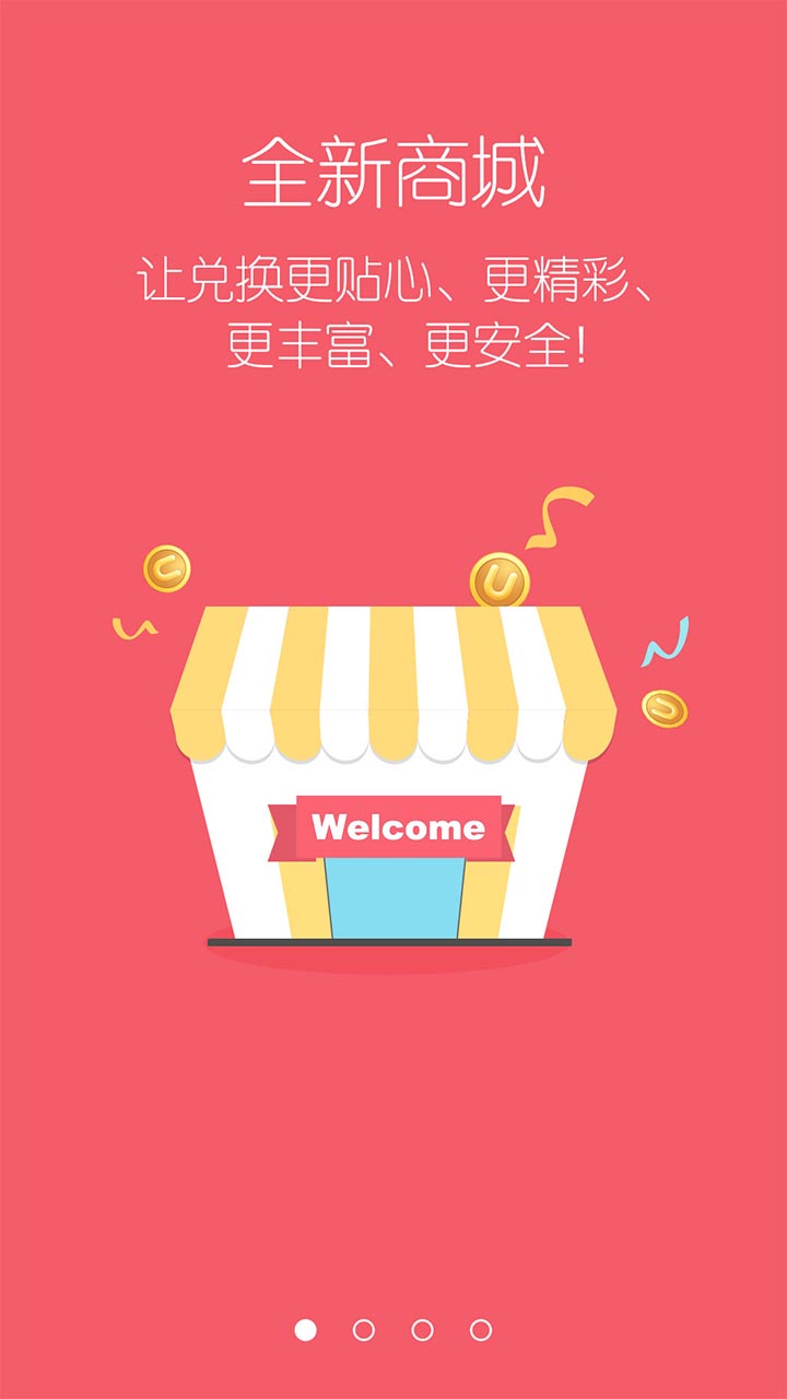 机游戏礼包领取软件|手机游戏礼包发放平台(7