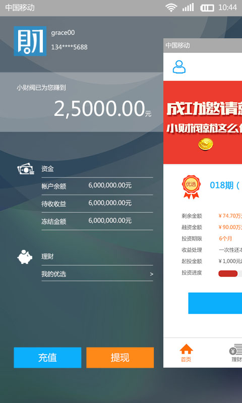 辽宁家庭理财app下载|辽宁家庭理财app客户端