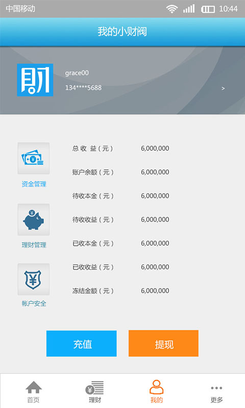 辽宁家庭理财app下载|辽宁家庭理财app客户端