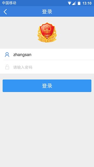 杭州消费者网上投诉app|杭州掌上315平台(杭州