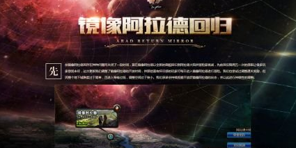 DNF一键镜像(夜色一键镜像)1.2 稳定防追封版