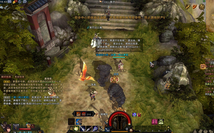 斗战神双开工具|斗战神双开同步器(斗战神北斗