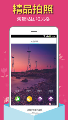 雾霾指数查询软件|全国雾霾指数查询软件(PM2