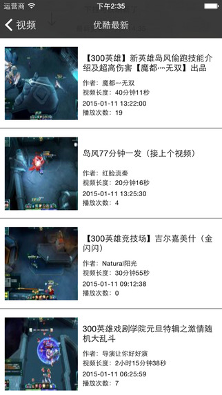 300英雄冰尘盒子app|300英雄冰尘盒子1.0 官网