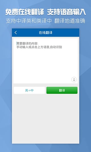 BBC双语新闻app下载|中英双语新闻app(BBC