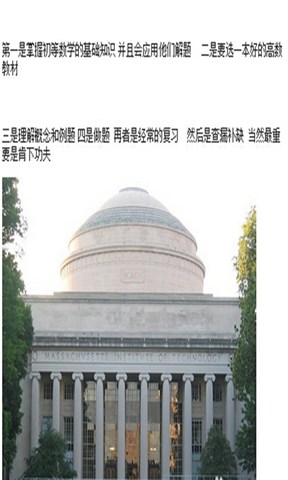 高数解题软件|大学高数解题软件(学习高数技巧