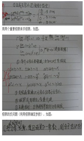 高数解题软件|大学高数解题软件(学习高数技巧