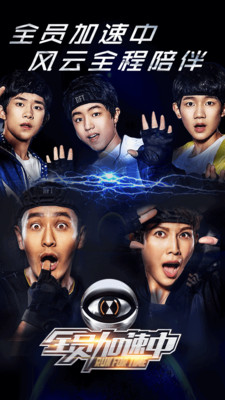 泰国直播软件|泰国电视直播软件(风云直播app