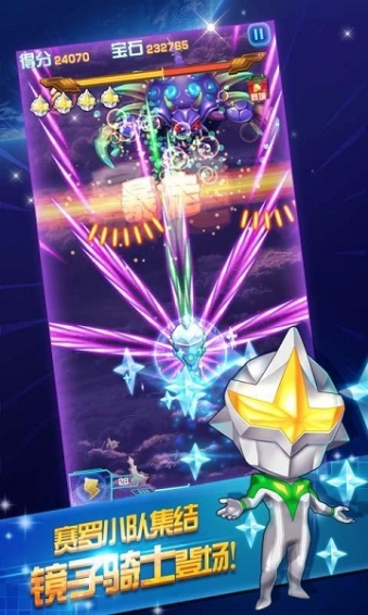 奥特曼英雄传说破解版|奥特曼联盟英雄传说破