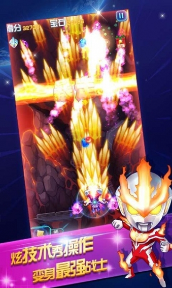 奥特曼英雄传说破解版|奥特曼联盟英雄传说破