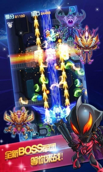 奥特曼英雄传说破解版|奥特曼联盟英雄传说破