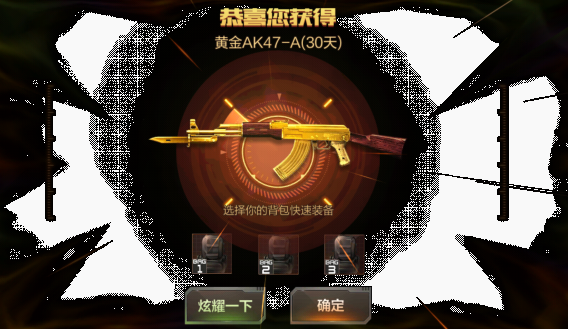 cf手游透视辅助器|狂流cf手游透视辅助器(枪战王