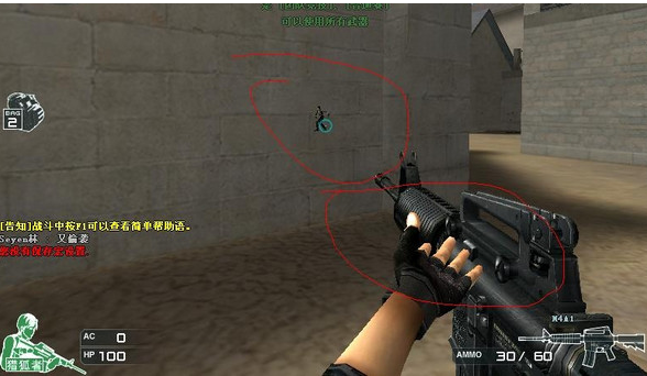 CF易语言dll注入器|CF陌轩DLL注入器源码1.0