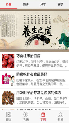 红舞联盟app下载教程|红舞联盟广场舞app下载