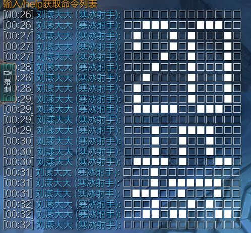 lol骂人神器|lol20投刷屏文字\/骂人刷屏(刘漾LO