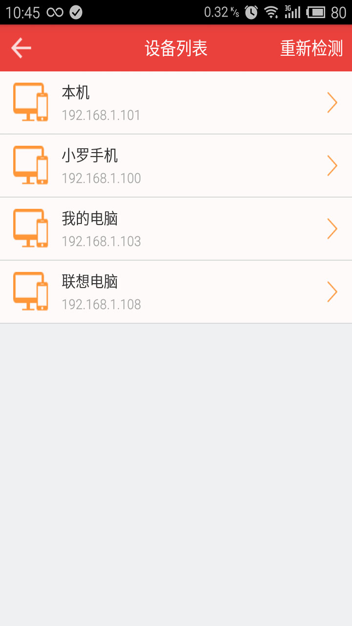 wifi限速软件下载|最强的wifi限速软件手机版(W