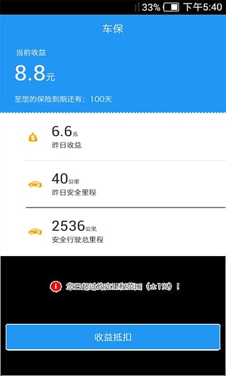 畅网四川交通违章查询|畅网交通违章查询2.1.0