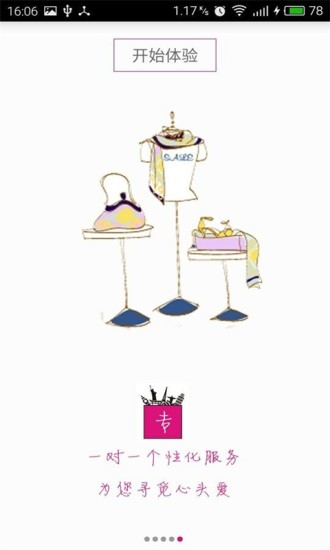 带哪儿海淘app下载|带哪儿手机海淘软件1.01