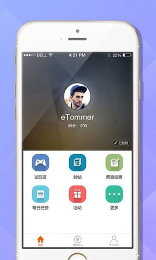 做任务赚钱|做任务赚钱的app(eTommer)2.0.2 