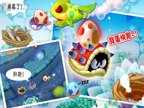 乐乐鱼聚会破解版|乐乐鱼聚会汉化版1.8.5 最新