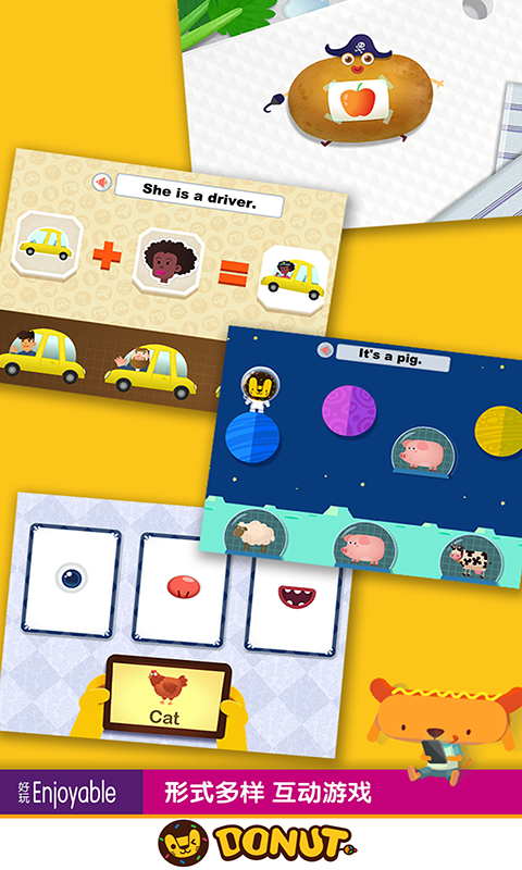 多纳学英语app下载|多纳学英语 完全版免费版