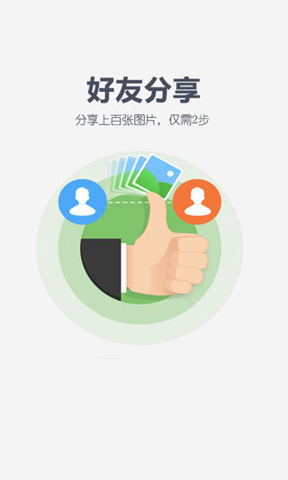 百度云盘破解版apk|手机百度云破解限速版100