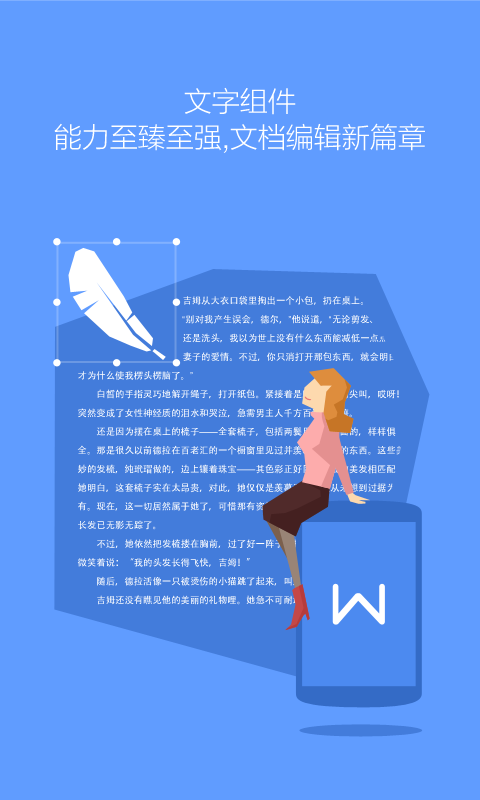 手机上制作表格的软件|手机上做表格的软件(W