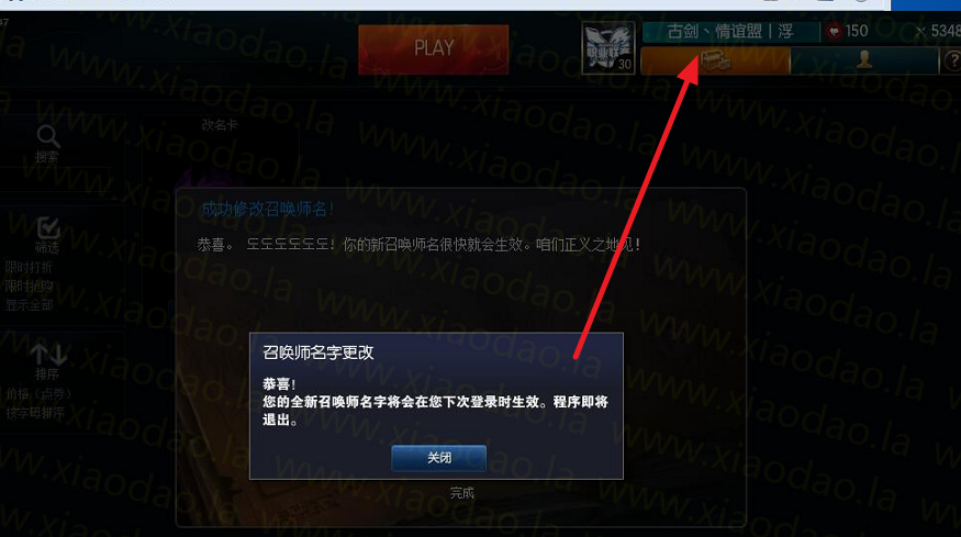 lol空白名字怎么打|LOL改空白名日文名【亲测完