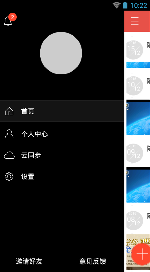 手机相册管理软件|手机图片管理软件(图小二)1
