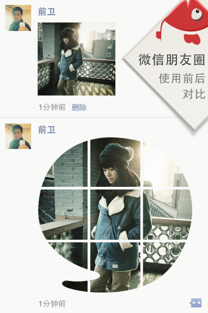 九宫格拼图软件|手机切九宫格组图应用(9cut九