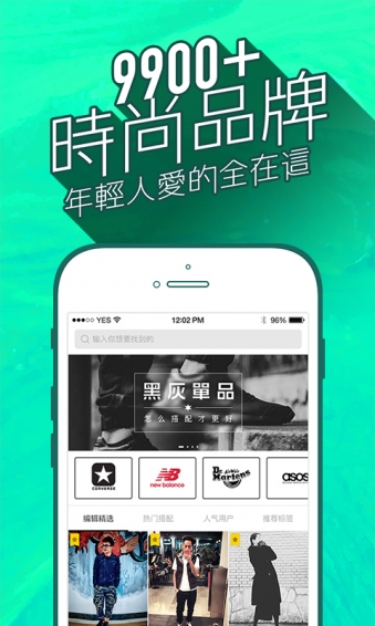 穿衣搭配的软件女生版|男人穿衣搭配技巧软件