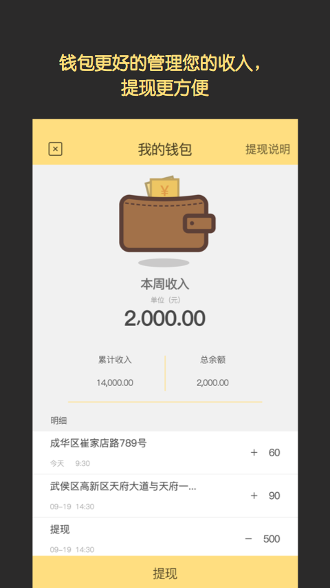家具维修网上接单手机app|网上兼职维修软件(