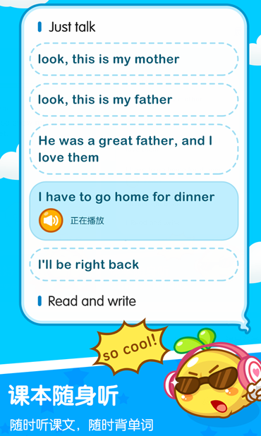 17作业网手机版下载|17作业网英语手机版1