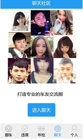 车牌号查电话|车牌信息查询车主资料软件(车牌