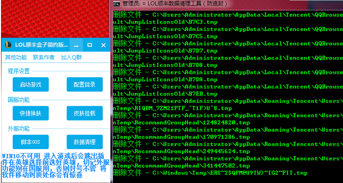 lol瑞文光速qa宏脚本|LOL顺丰光速qa辅助(LOL