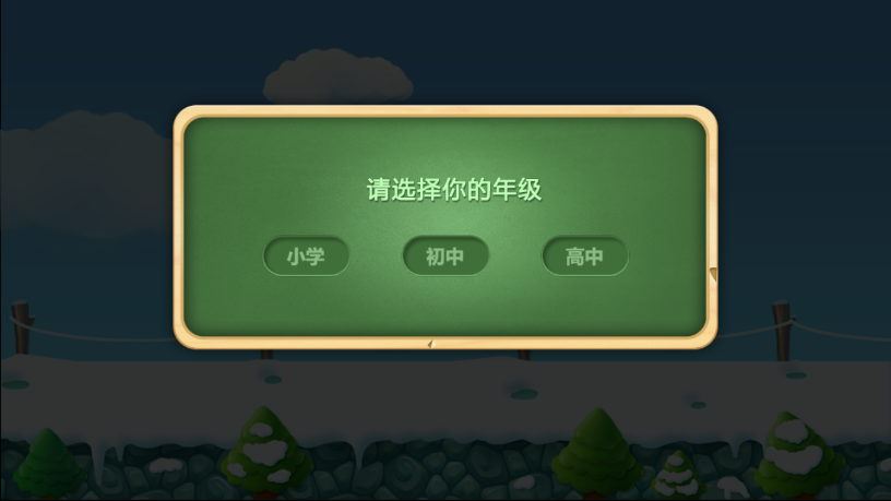 天天练乐乐课堂破解版|天天练乐乐课堂电脑版